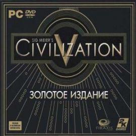 Civilization 5 Civilization 5