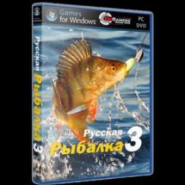 Русская рыбалка 3,7 Русская рыбалка 3,7