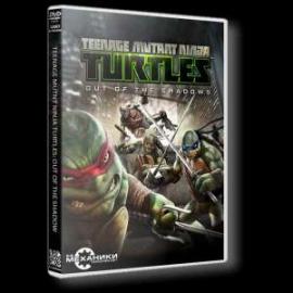 Черепашки Ниндзя Выйти из тени Черепашки Ниндзя Выйти из тени