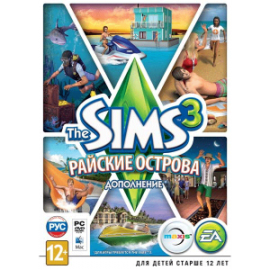 Симс 3 Райские Острова
