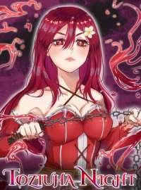 Toziuha Night: Order of the Alchemists Toziuha Night: Order of the Alchemists