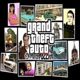 ГТА Криминальная Россия ГТА Криминальная Россия