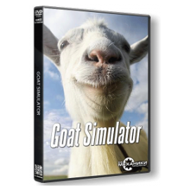 Симулятор Козла