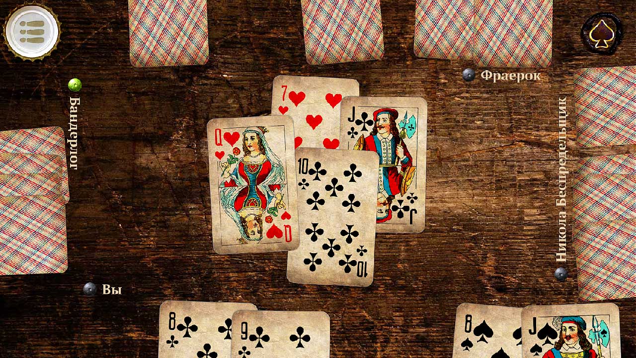 Как играть в карты в пиковую даму видео покер реплеер рук онлайн
