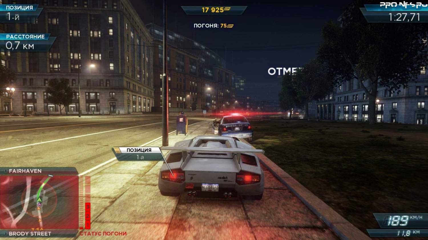 Need For Speed Most Wanted 2 скачать торрент русская версия бесплатно - нид фор спид мост вантед 2