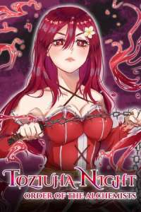 Скачать Toziuha Night: Order of the Alchemists (последняя версия) на ПК торрент