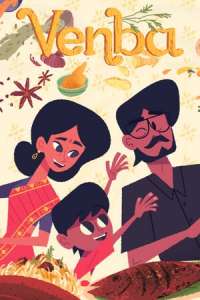 Скачать Venba (последняя версия) на ПК торрент