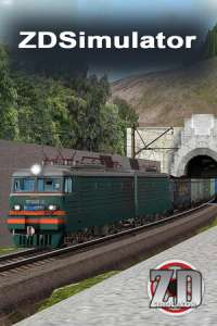 Скачать ZDSimulator (последняя версия) на ПК торрент
